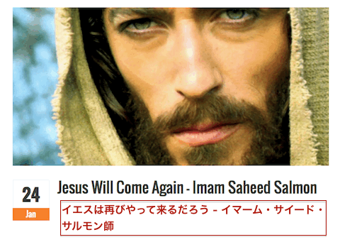 jesus-come-again.gif