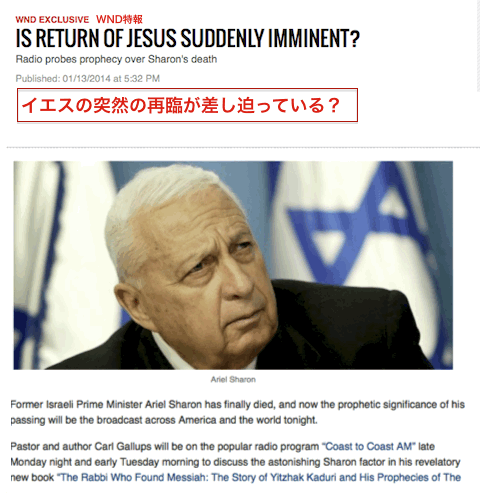 jesus-returns.gif