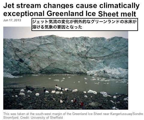 jet-greenland.jpg