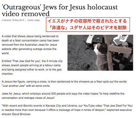 jew-2.gif