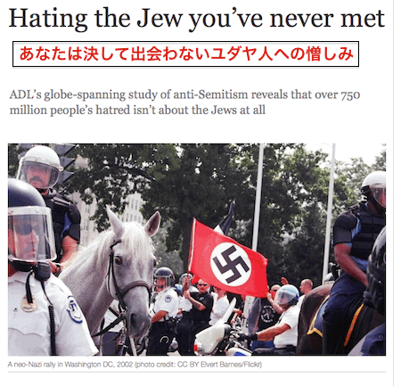 jew-3.gif