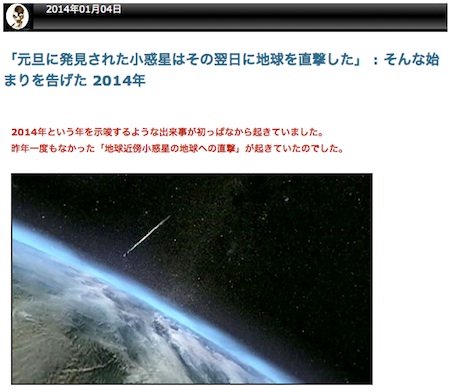 kako-2014-01-02.jpg