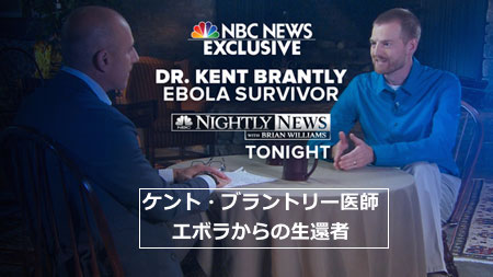kent-ebola-survivor.jpg