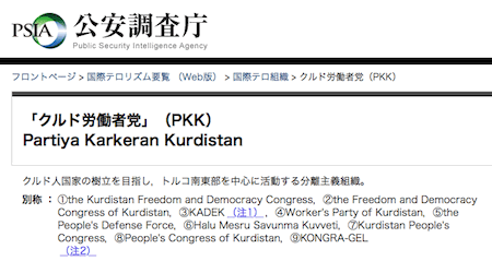 kohan-ppk-.gif