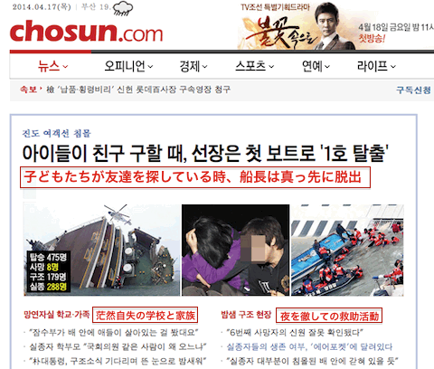 kr-chosun.gif