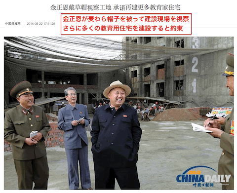 kr-kim-hat.gif