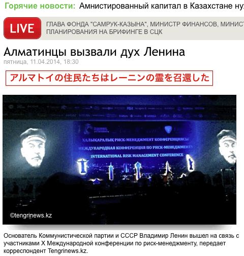 lenin-spirit.gif