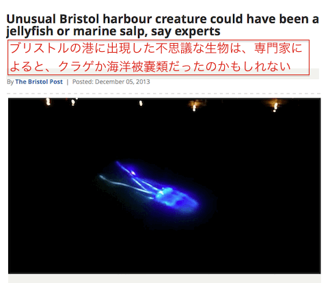 light-creature.gif