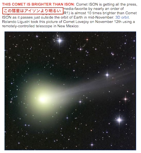 lovejoy-again-2013.jpg