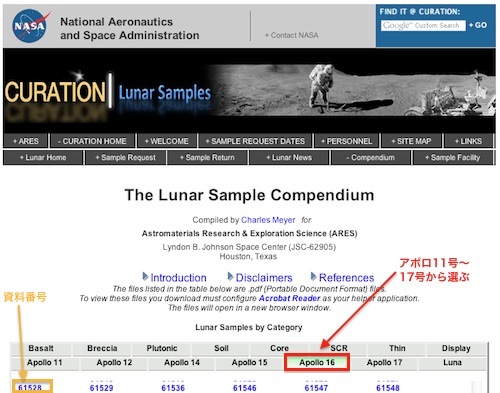 lunar-2012.jpg