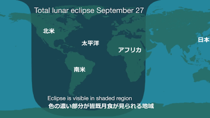 lunar-eclipse-sept-28-2015-visibility.gif