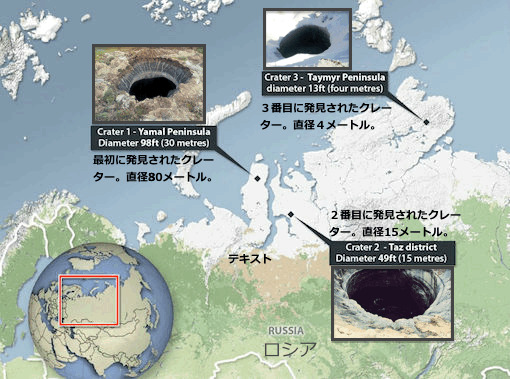 map-crater.gif