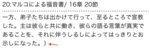 mark-16-20.gif