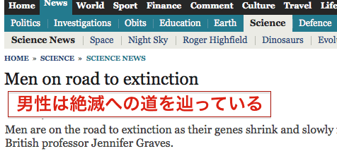 men-extinction2.gif
