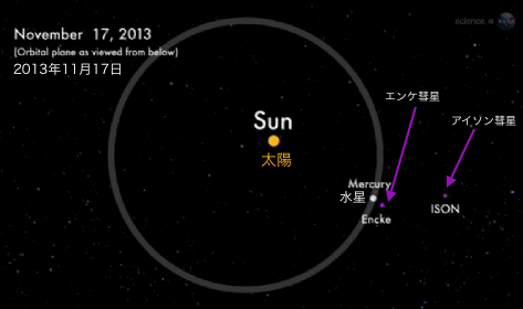 mer-comet-1.gif