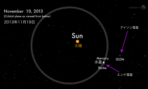mer-comet-2.gif