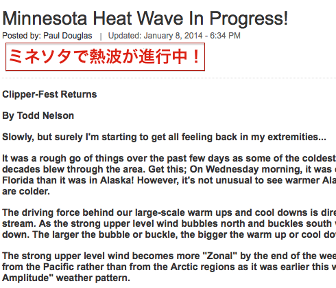 mineesota-heatwave01.gif