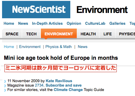 mini-iceage-12800.gif