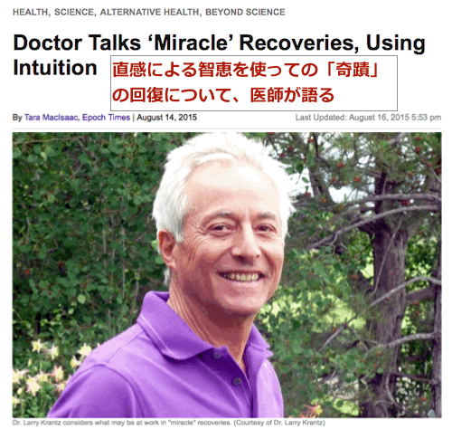 miracle-recovery.gif