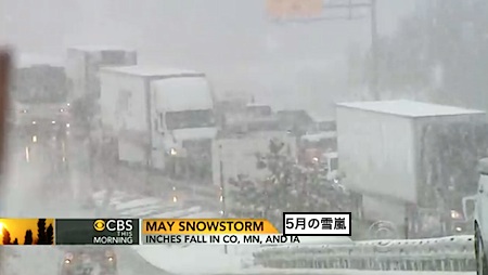 mn_snow.jpg