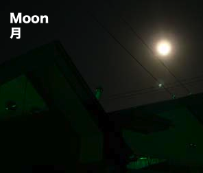 moon-2012-04.png
