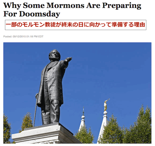 mormons-preppers.gif