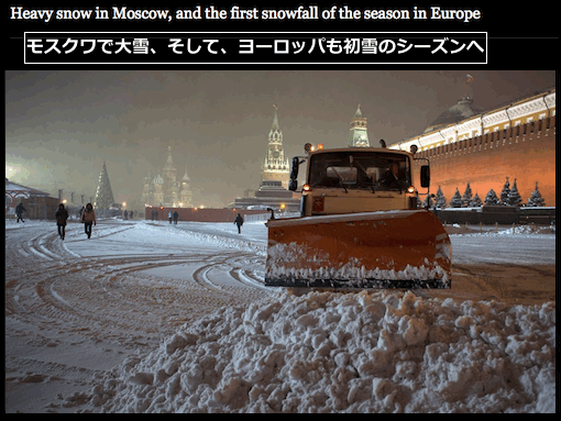 moscow-snow.gif