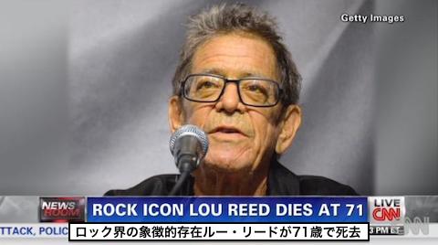musician-lou-reed-dies.jpg