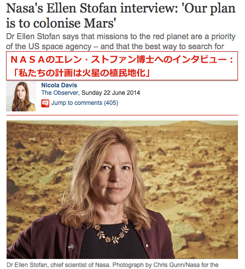 nasa-mars.gif
