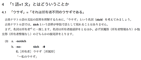 nawa-01.gif