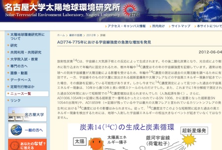 ngo-2012.jpg