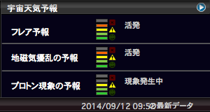 nict-912.png