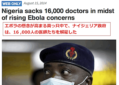 nigeria-16000.gif