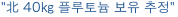 north-korea-0630.gif