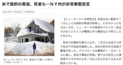 ny-snow-chaos.jpg