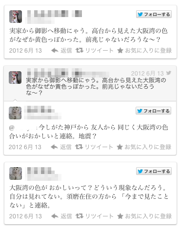 osaka-tweet copy-01.png