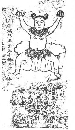pangu.jpg