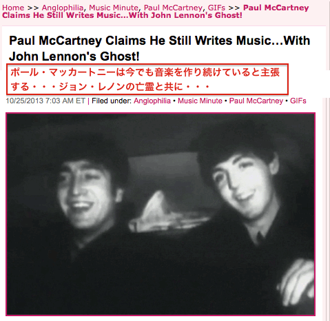 paul-john-ghost.gif
