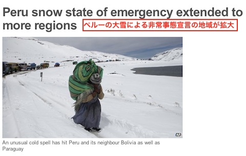 peru-emergency-01.jpg