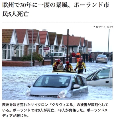 poland-storm-2013-12.jpg