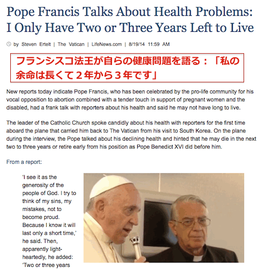 pope-francis-top.gif