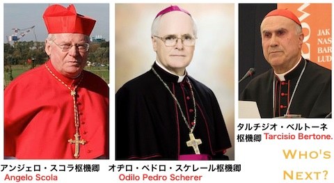 pope-next-112b.jpg
