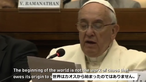 pope-speech-2.jpg