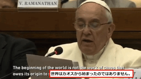 pope-speech2.gif