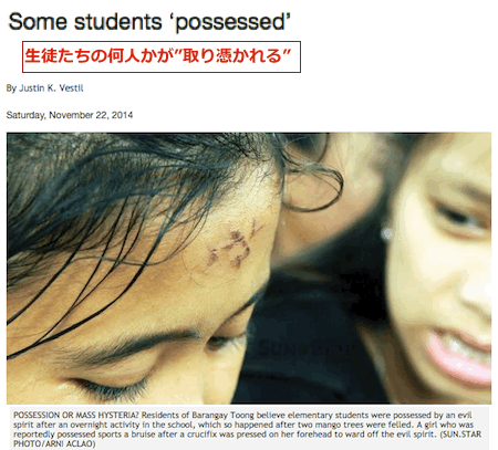 possessed-1.gif