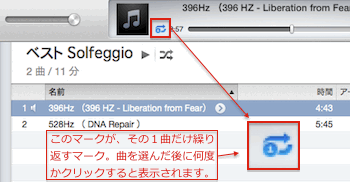 repeat.gif