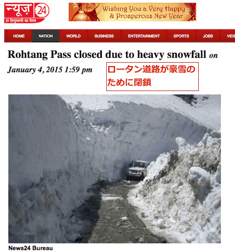 rhotang-snow.gif