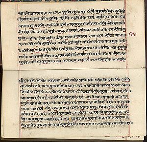 rigveda.jpg