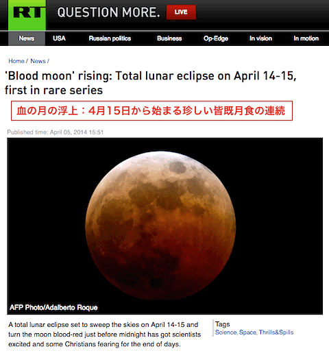 rt-bloodmoon-3.gif