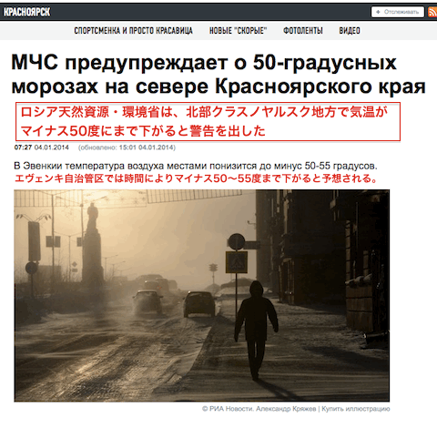 ru-50-2014.gif